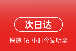 营口兰旗空运公司航空货运 航空货运